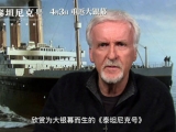 《泰坦尼克号》宣布中国内地重映预售开启