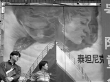《泰坦尼克号》在华上映27周年背后：幸存广东人故事被记录