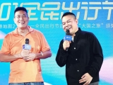 岳云鹏高能卖萌演绎《泰坦尼克号》片段，被夸小鲜肉一脸害羞