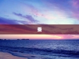 蚕
