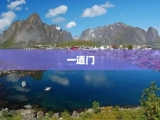 一道门